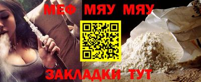 мескалин Гусиноозёрск