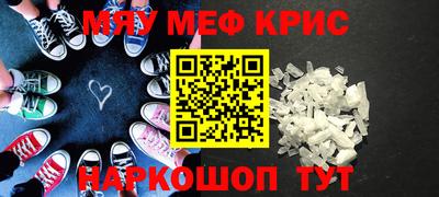 мескалин Гусиноозёрск