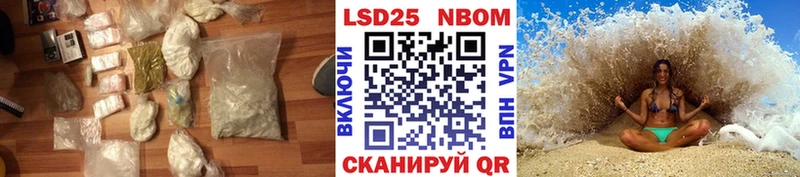 LSD-25 экстази ecstasy  нарко площадка Telegram  Славгород  где можно купить наркотик 