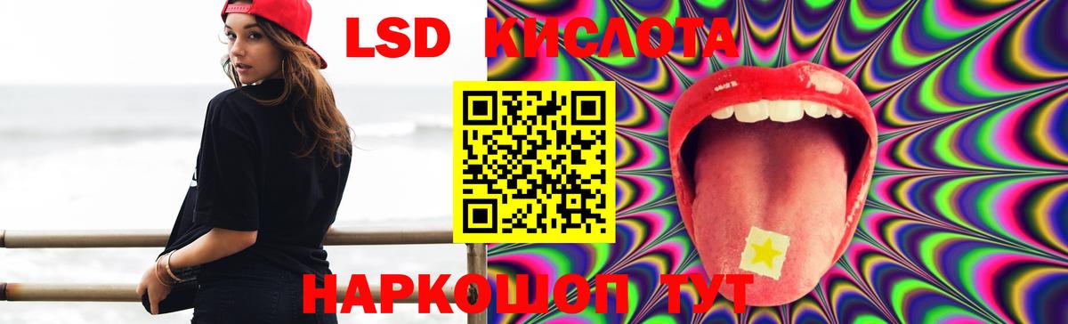 LSD-25 экстази ecstasy  Славгород  LSD-25 экстази  ЛСД экстази ecstasy 