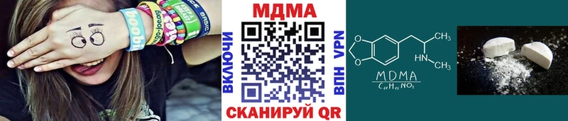 MDMA VHQ  цены   Славгород 