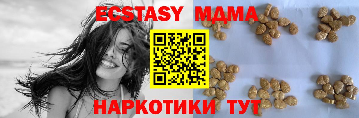 МЕТАМФЕТАМИН Славгород