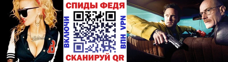 это как зайти  Славгород  МЕТАМФЕТАМИН мет 