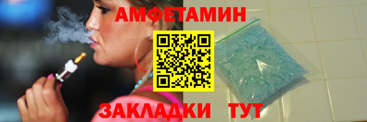 Метамфетамин Декстрометамфетамин 99.9%  Метамфетамин Декстрометамфетамин 99.9%  Славгород 