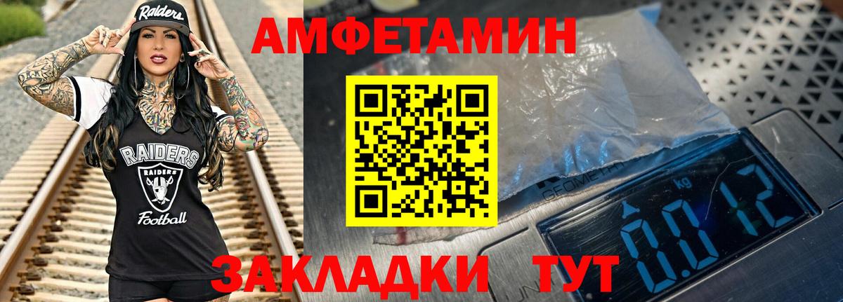 Славгород  МЕТАМФЕТАМИН мет  МЕТАМФЕТАМИН мет  Вход с VPN 