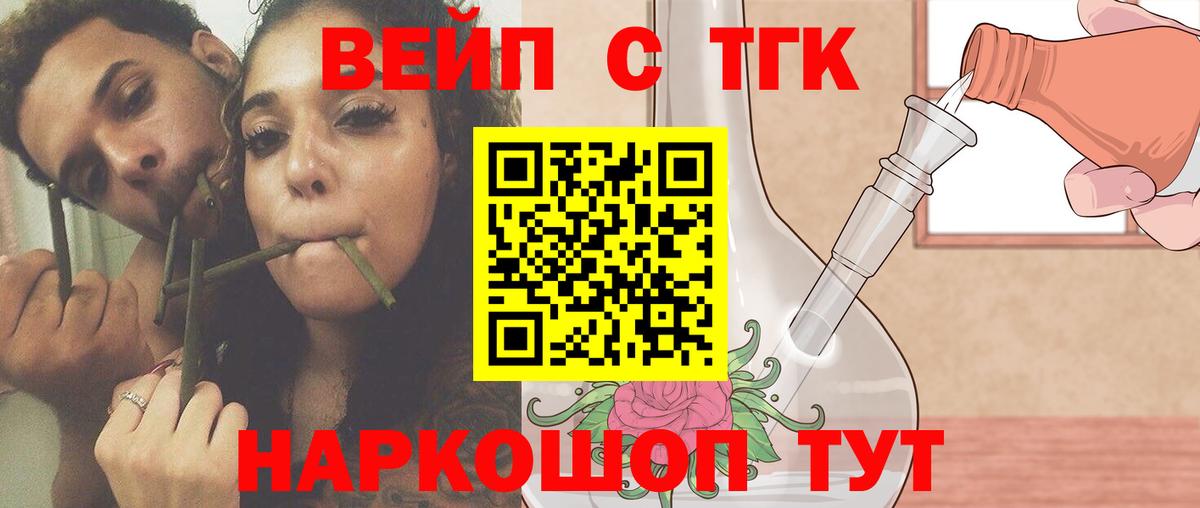 Славгород  ТГК Wax  где купить наркоту  ТГК Wax  MEGA как зайти  Вход с VPN 