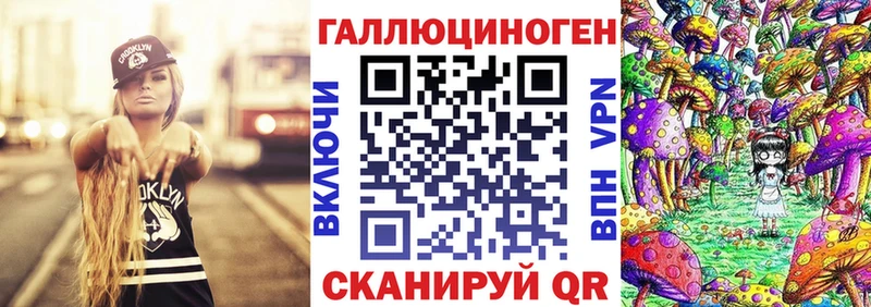 Псилоцибиновые грибы MAGIC MUSHROOMS  Славгород 