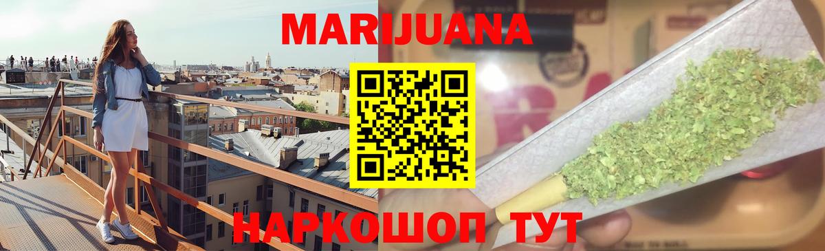 Бошки марихуана план  Бошки марихуана индика  Славгород  Бошки марихуана план 